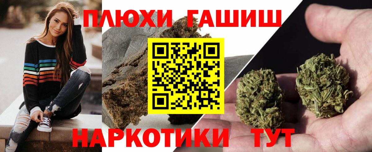 ГАШ ice o lator  купить наркотики сайты  ГАШ  Южно-Сахалинск  Вход с VPN 