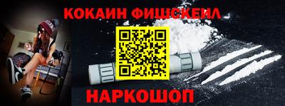 кокаин колумбия Кулебаки