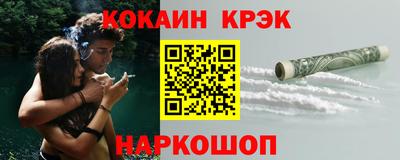 кокаин колумбия Кулебаки