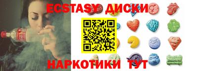 дистиллят марихуана Кунгур