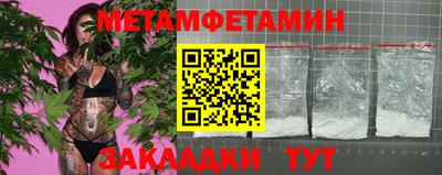 гидропоника Кумертау