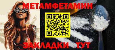 дистиллят марихуана Кунгур