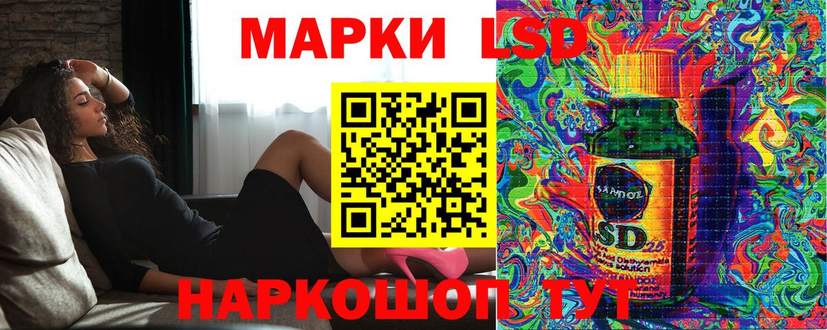 Южно-Сахалинск  Марки NBOMe 1,5мг  Вход с VPN  Марки NBOMe 1,5мг 