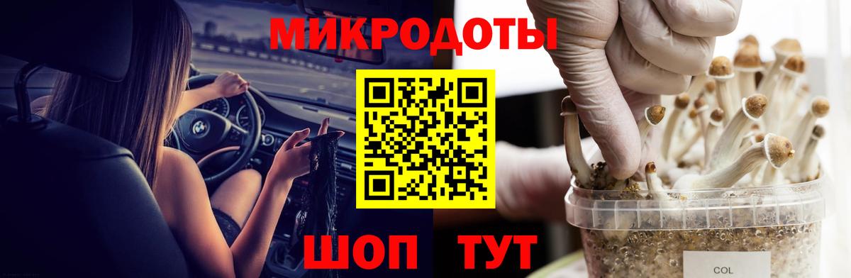 Галлюциногенные грибы GOLDEN TEACHER Южно-Сахалинск